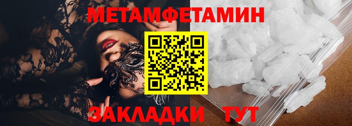 Amphetamine Premium  Вход с VPN  Amphetamine  Туймазы 