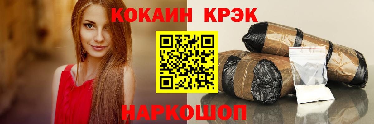 Cocaine Перу Туймазы
