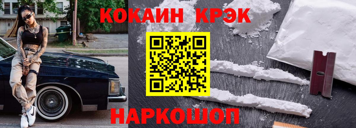 Туймазы  Cocaine Эквадор  Вход с VPN  КОКАИН Боливия 
