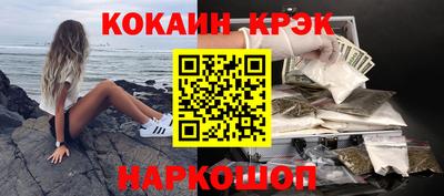мефедрон мука Комсомольск-на-Амуре