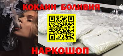 мефедрон мука Комсомольск-на-Амуре