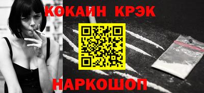 мефедрон мука Комсомольск-на-Амуре