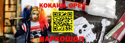 мефедрон мука Комсомольск-на-Амуре