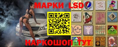 гашишное масло Конаково