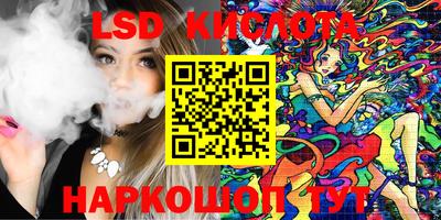 PSILOCYBIN Коммунар