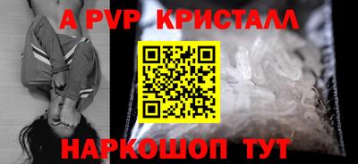 гашишное масло Конаково