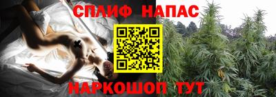 гашишное масло Конаково