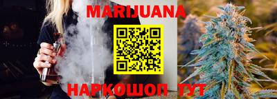 гашишное масло Конаково