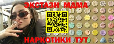мефедрон мука Комсомольск-на-Амуре