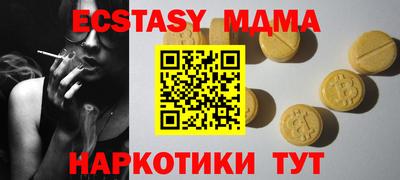 гашишное масло Конаково