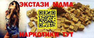 мефедрон мука Комсомольск-на-Амуре