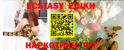гашишное масло Конаково