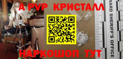 PSILOCYBIN Коммунар