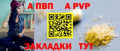 мефедрон мука Комсомольск-на-Амуре