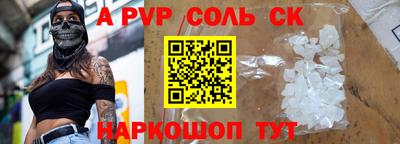 PSILOCYBIN Коммунар