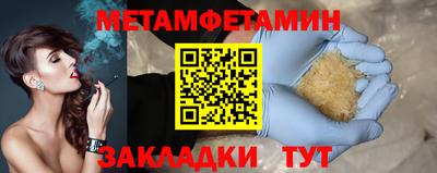 мефедрон мука Комсомольск-на-Амуре
