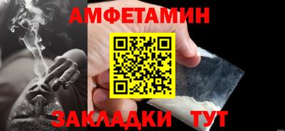 мефедрон мука Комсомольск-на-Амуре