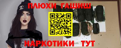мефедрон мука Комсомольск-на-Амуре