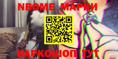 мефедрон мука Комсомольск-на-Амуре