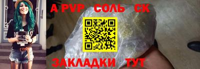 PSILOCYBIN Коммунар