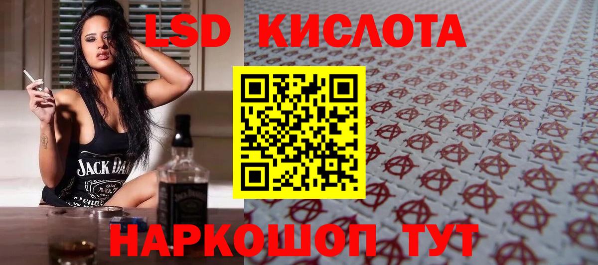 Туймазы    ONION  Вход с VPN  Лсд 25 экстази ecstasy  LSD-25 экстази ecstasy 