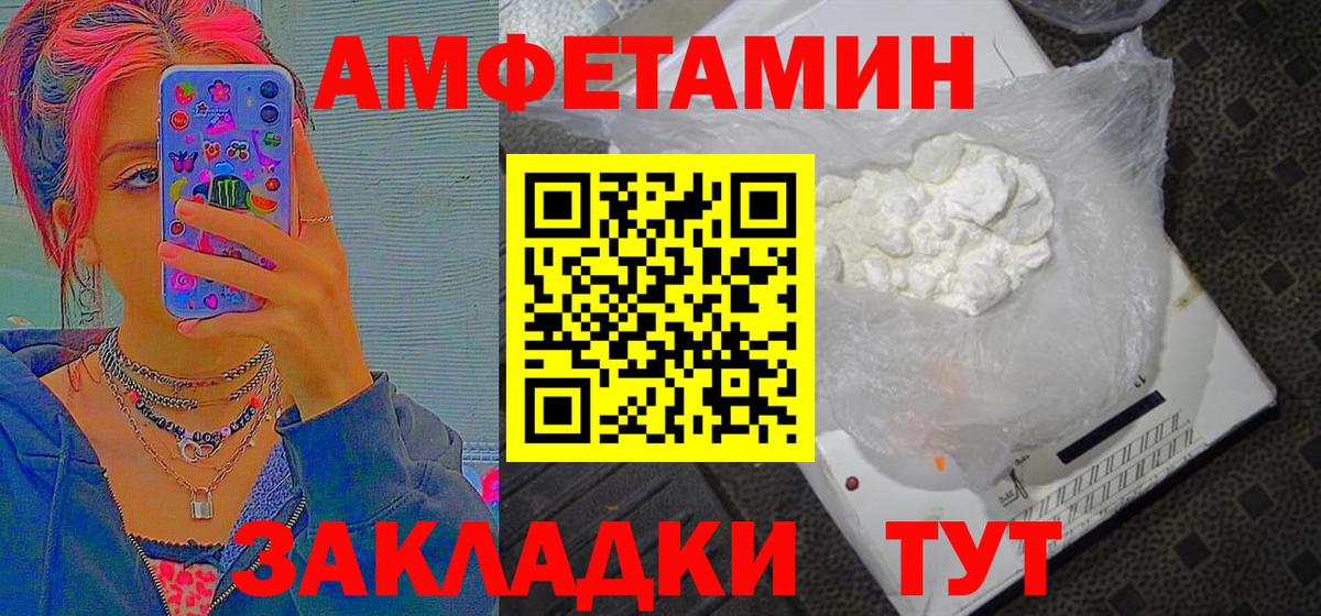 МЕТАМФЕТАМИН Methamphetamine  Вход с VPN  Туймазы  МЕТАМФЕТАМИН Methamphetamine 