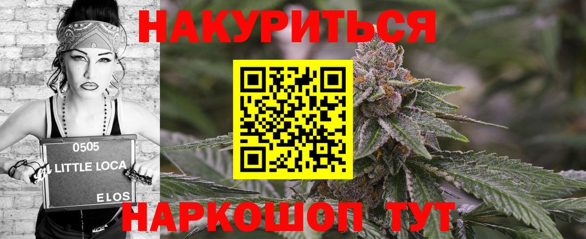 Шишки марихуана индика Туймазы
