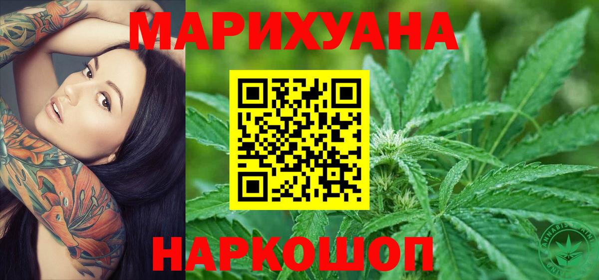 Гашиш  Туймазы  COCAIN  Меф   Конопля  Вход с VPN 